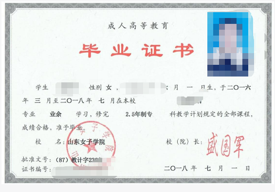 成考答疑｜成人高考就是函授吗？二者的关系是什么？临淄成考网